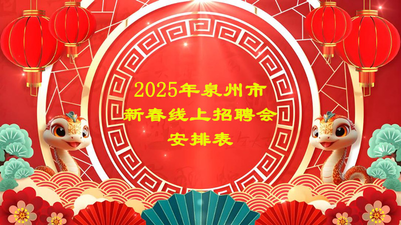 2025Ȫ´Ƹ